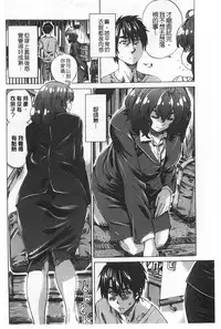 [MARUTA] Onekano - Lover  of older Genteiban | 年長的她 限定版 [Chinese]