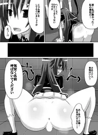 [Dining] Benigami no Messatsuki ~Teki Onna ni Juurin Sareru Kouketsu Shoujo (High School DxD)