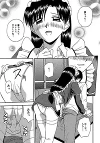 [Satou Chagashi] 24-jikan o Goshujin-sama ni Sasagu ~Nikuman Shimai to Doukyo o Hajimetemita~