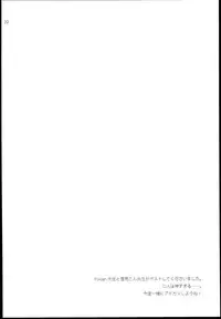 (SC60) [ETC x ETC (Hazuki)] Tsukamitore! Golden Ran-Chance (Aikatsu!)