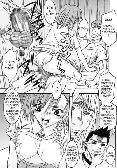 Toaru Otaku no Index #2 | A Certain Magical Lewd Index #2