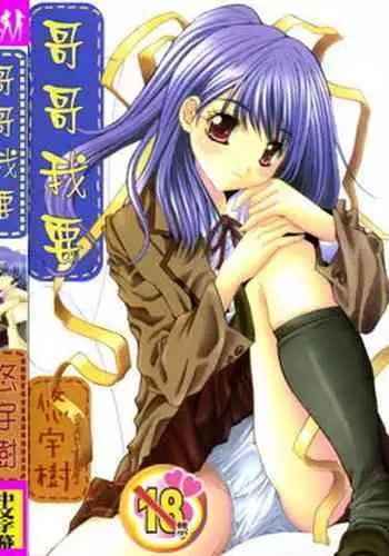 セッ〇スをしたら出られなくなる部屋 協力的な娘編