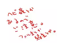 Shimotsuki Makoto  —  【Restricted】 Serpent or Far Lord or Aya-sama 【R-18】