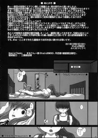 (C81) [Studio30NEKO (fukunotsukuribe)] MromantikXX [Decensored]