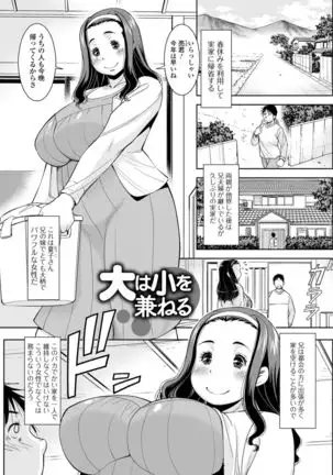 Hitodzuma no Uragawa Shufu Demo Yaritai N Desu