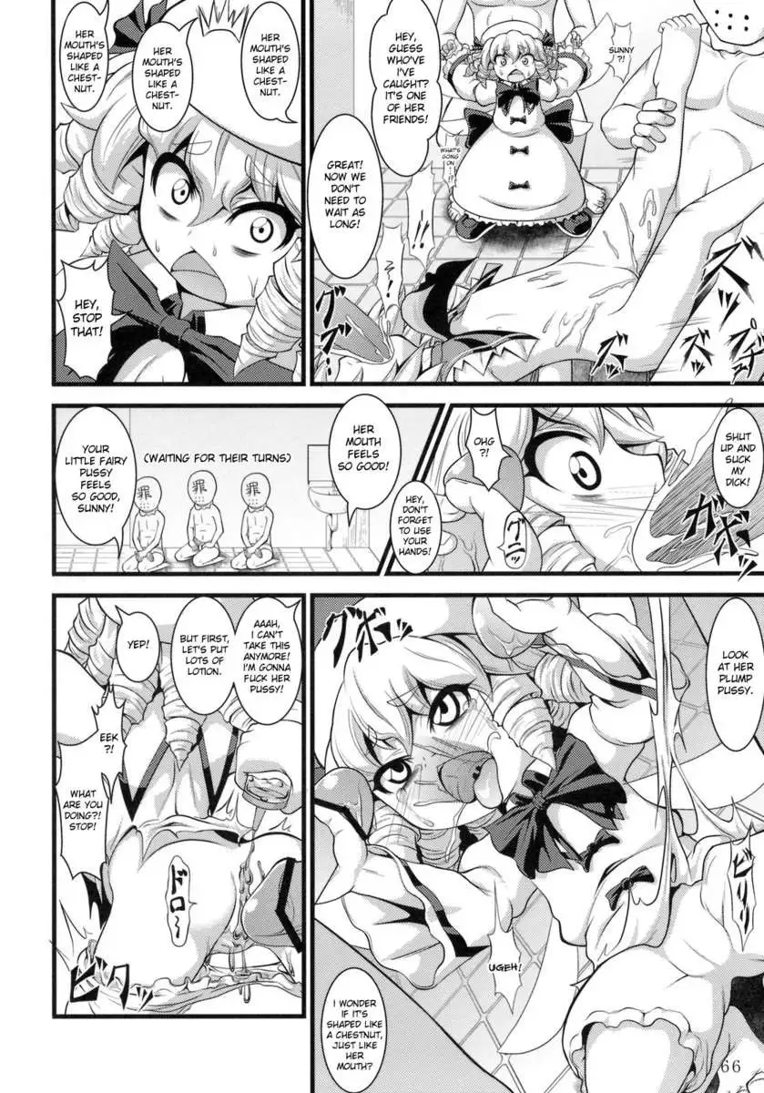 COMIC TOHOMiLK