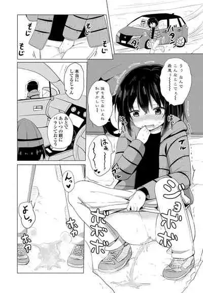 COMIC Penguin Club 2022-04