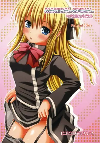 (C66) [Pico Pico Labyrinth (ririx)] Isshoku Sokuhatsu! Komugi-tan (Nurse Witch Komugi-chan Magi Karte)