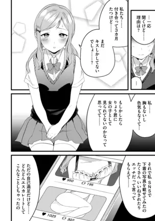 G-Edge Vol.005