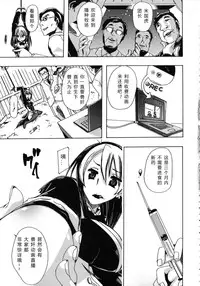 [Chikiko] Kemo Koi ~Naze Hito wa Kemono to Koi ni Ochiru no ka~  [Chinese] [翠星石个人汉化]