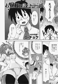 COMIC TENMA 2007-11