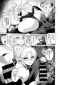 COMIC X-EROS #78