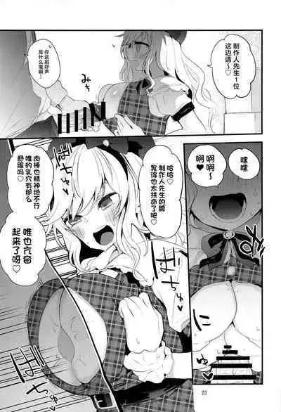 デレ×エロ×まとめ本