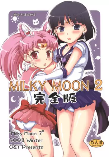 Milky Moon
