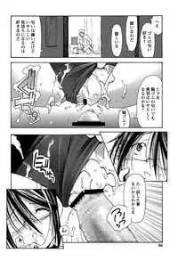 [Kanoe] Bloomers to Megane de Inkou!! | Illicit Intercourse with Bloomers & Glasses!!