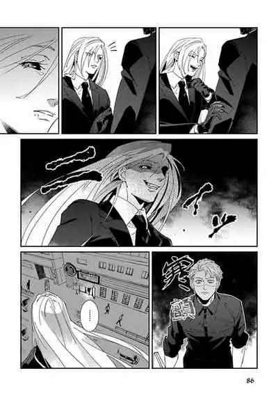 [Mikkamita] Shinigami wa Korosenai | 死神失格 Ch. 1-3 [Chinese] [冒险者公会] [Digital]