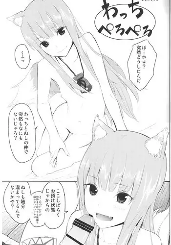 (C82) [Ajisaidenden (Kawakami Rokkaku)] Ajisai Maiden vol.1 (Various)