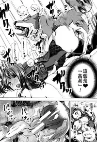 [Chikiko] Juukan Kyoushitsu - Bestiality Class[Chinese][夏月兔个人汉化]