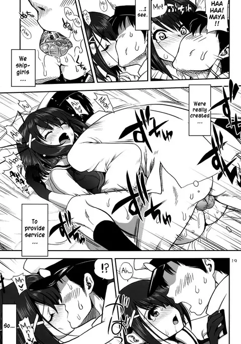 a hack aim you Shimakaze・Choukai no Daisakusen! Maya-sama o Kaijuu seyo!! {doujins.com}