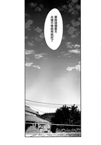 (C94) [Pochi-Goya. (Pochi.)] Ane Naru Mono 7 (Ane Naru Mono) [Chinese] [无毒汉化组]