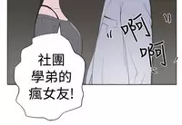 [SOSO] Franken Jo 为爱而生 法兰克赵 Ch.1~7 [Chinese]中文