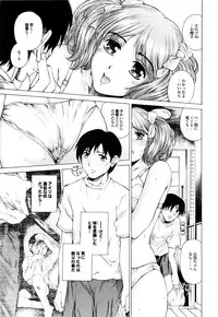 [Narita Kyousha] Banana Milk Shake e Youkoso