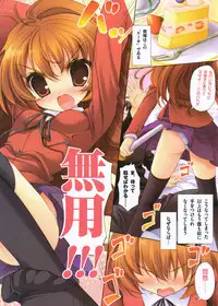 (SC40) [AMATOU (Youta)] Amatou Yon (Toradora!)