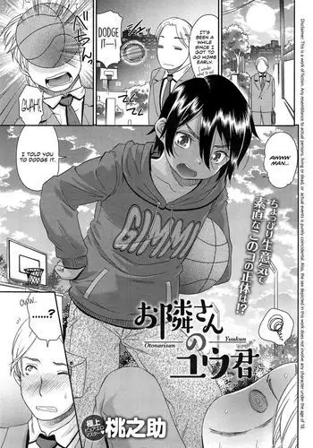 My Neighbor Yuu