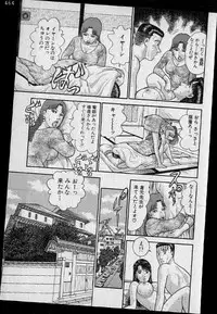 [Murao Mio] Virgin Mama Vol.20