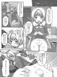 (Shota Scratch SP3) 	[Unagigoya (Sakura Puchilo)] Pie Ecchi! (THE IDOLM@STER SideM)