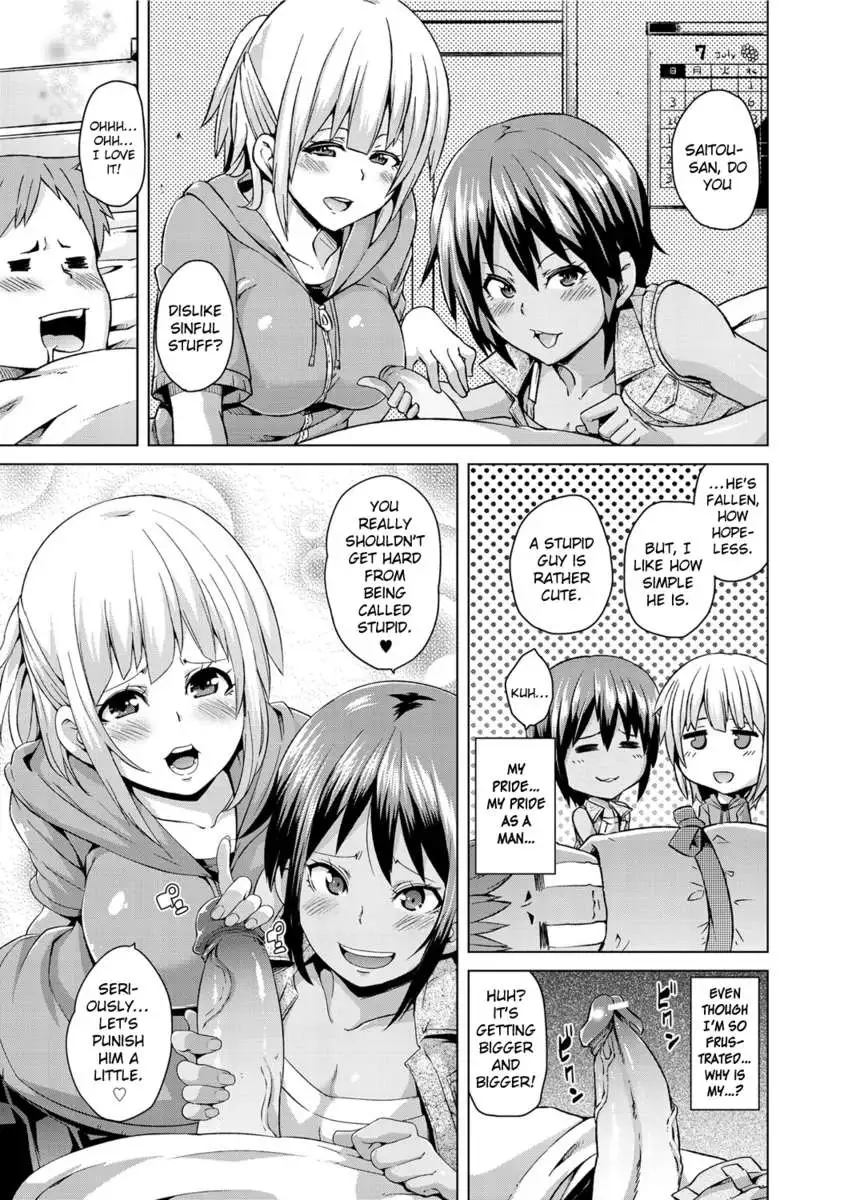 Double Wife Sand❤