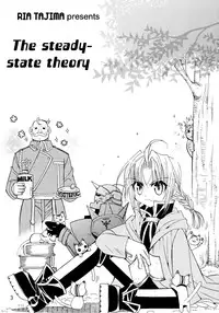 (C66) [SUBSONIC FACTOR (Ria Tajima)] The steady-state theory (Fullmetal Alchemist)