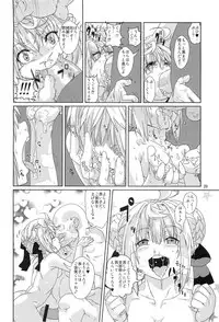 (COMITIA99) [Search-Light (Risei)] Ryoujoku MoriKamisama Biyaku Otoshi!!!