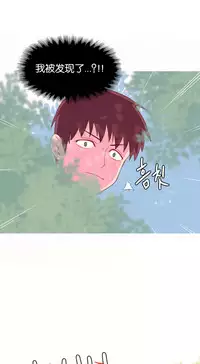 [Rozer] A World that I Rule | 我统治的世界 Ch.1-31 [Chinese]