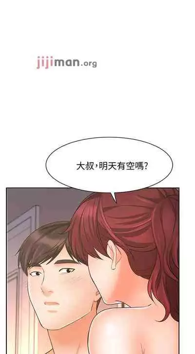 【周一连载】业绩女王（作者：洗髮精&耀安） 第1~32话
