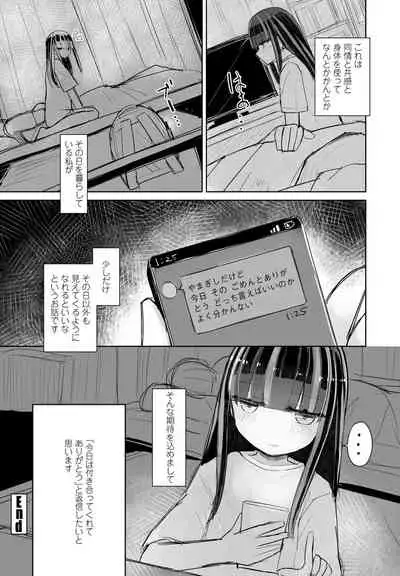 COMIC Penguin Club 2022-04