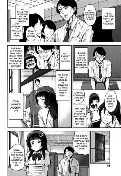 Ai ga Nakutemo Ecchi wa Dekiru! - Even if There is No Love You Can H!