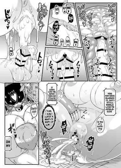 [Whitish Blacker / Andojing] Android no Ofuroya-san PLAYBOT [English] [Hikari No Kaze]