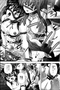 COMIC Mate 2014-08