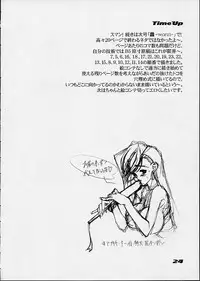 (Mimiket 3) [Mimasaka Direct (Mimasaka Hideaki)] leak (Final Fantasy VII)