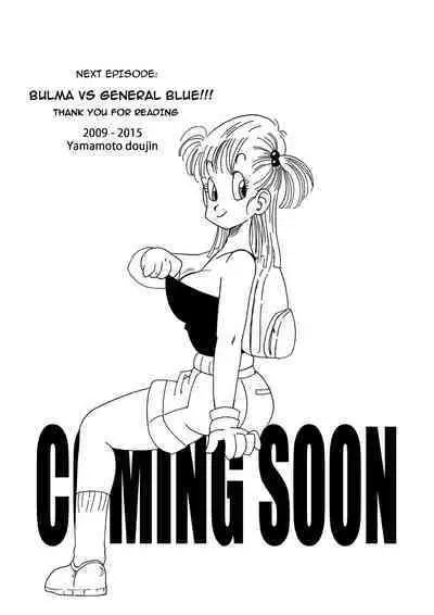 [Yamamoto] Bulma and Company (Dragon Ball) [Chinese] [Decensored] [無修大濕]