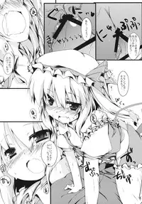 (C79) [Tetrapod (Nanpuu)] Frandake mitereba iino !! (Touhou Project)
