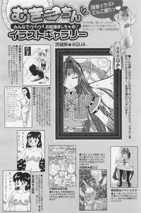 ANGEL Club 2011-03