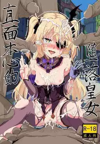 [saluky] 香菱小姐的鸡汤来喽！！ (原神) [中国語]