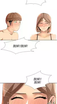 公寓啪啪趴【chinese】1-13