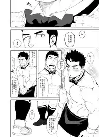 [anything (naop)] Hadaka Waiter - The Butler