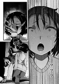 [Ryona's Station (YOSHITORA)] Brain Eater Stage 1