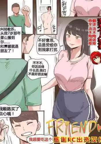 [laliberte] Contract+After [Chinese] [老w个人汉化]