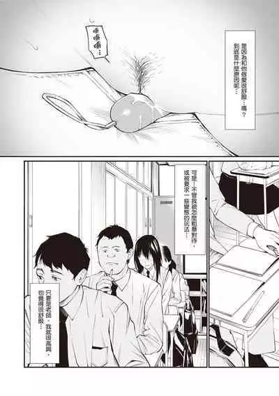 [Team☆Lucky] Oji-san de umeru Ana ~Team☆Lucky Sakuhinshuu~ [Chinese] [配菜改圖沒有黑條抄人] [Digital]