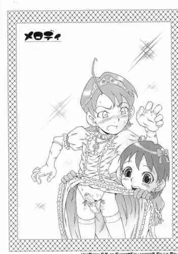 [白川　知憲] 大魔女アリス＝マーガトロイドの専属オナホ